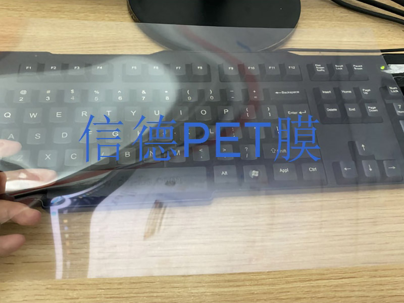 信德明昇專業生產 PET防霧膜 高清 環(huán)保 防起霧 防霧透明片材卷材